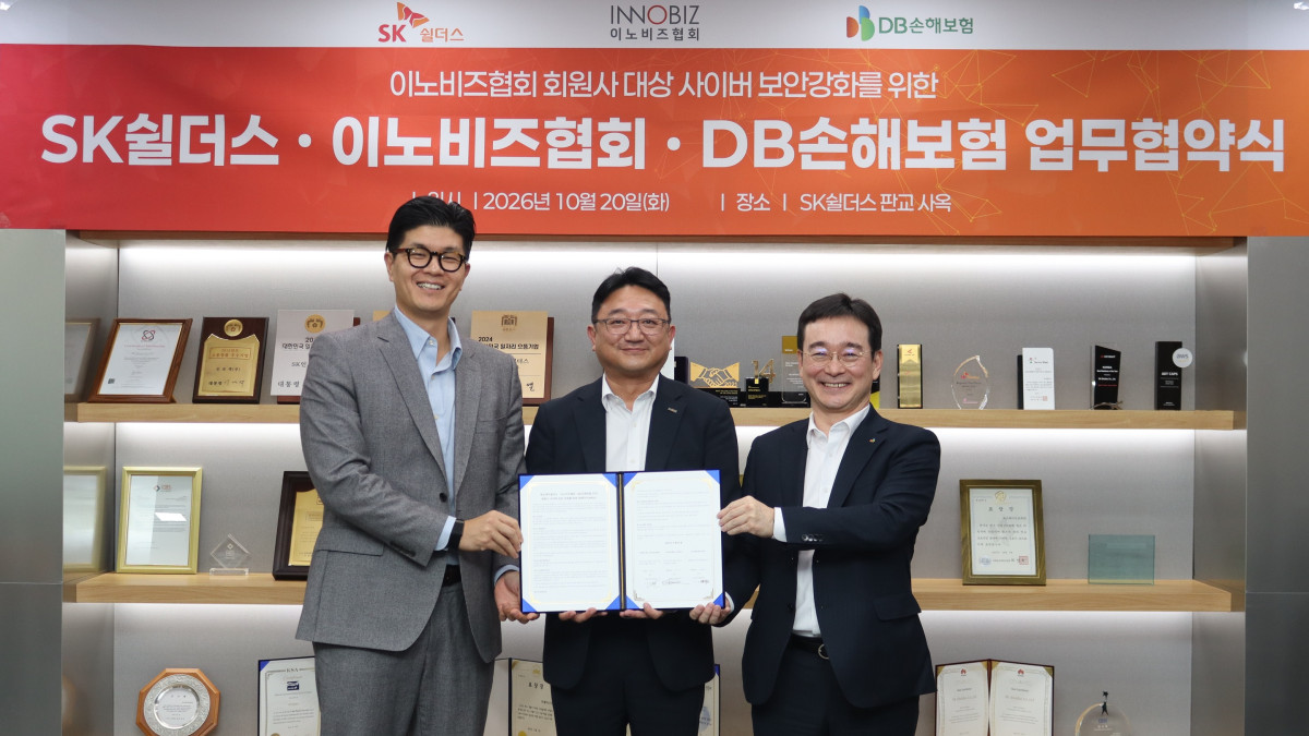 ▲지난 20일 성남시 분당구 SK쉴더스 판교사옥에서 DB손해보험 차주용 본부장과 이노비즈협회 김홍석 상근부회장 직무대행, SK쉴더스 최재호 사이버기술센터장(오른쪽부터)이 업무협약을 진행하고 기념 촬영을 하고 있다. (사진=DB손해보험)