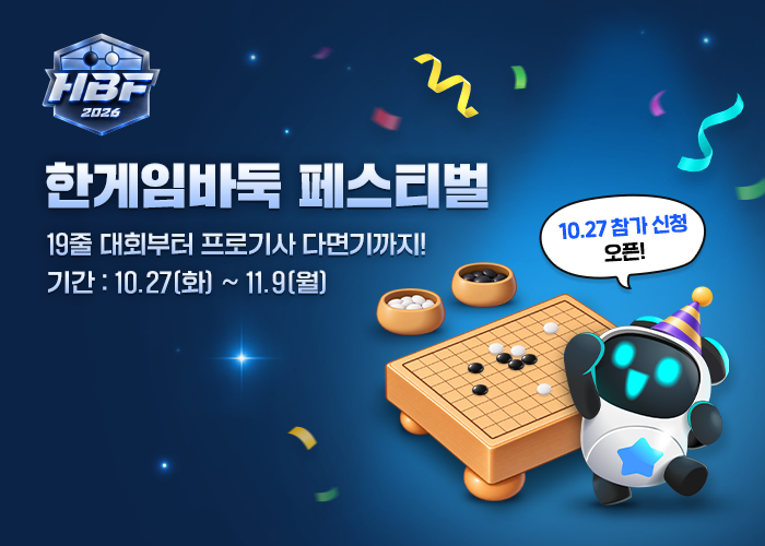 ▲이미지 (사진제공=NHN)