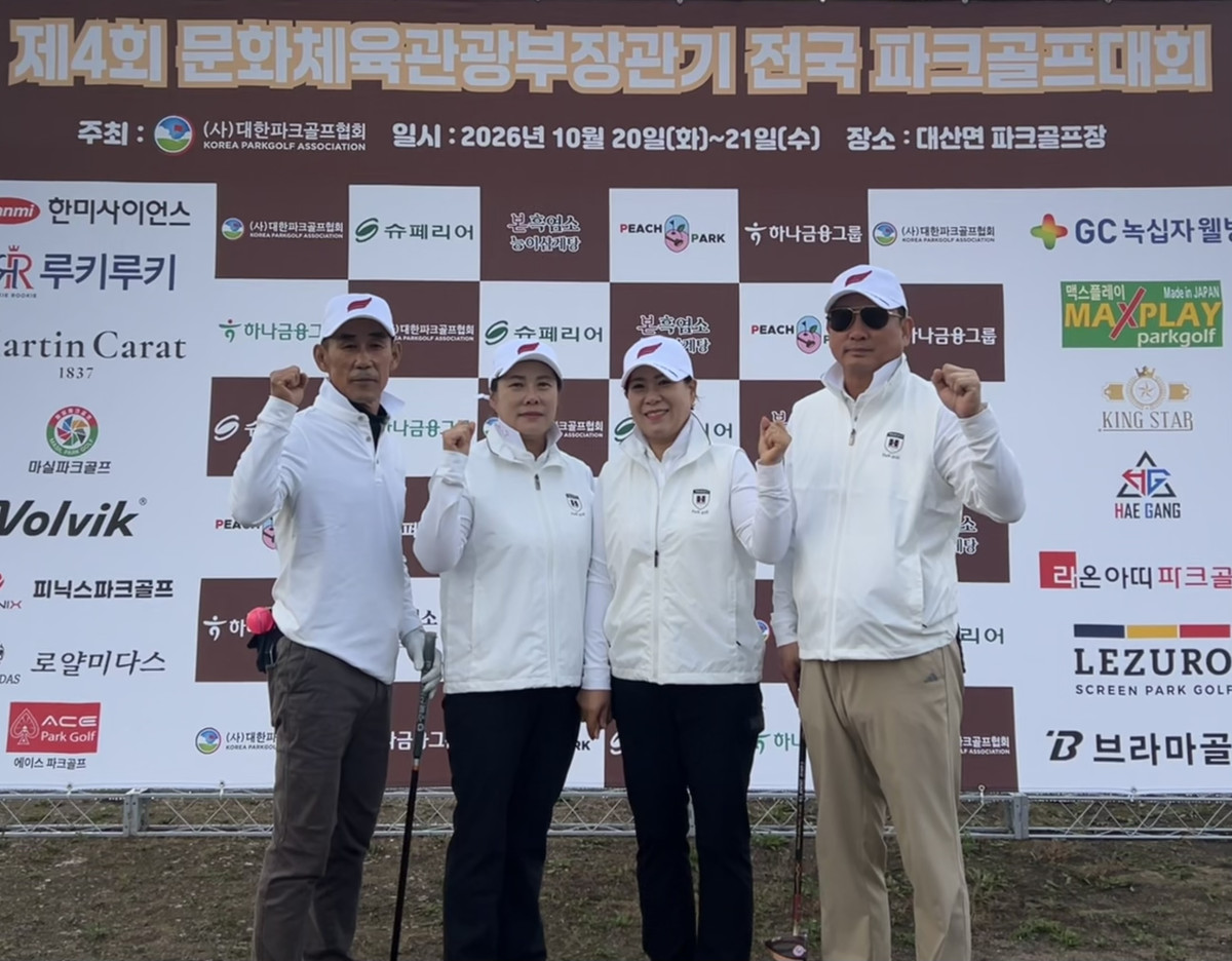 ▲경북전문대 골프학과 김태섭(왼쪽 첫번째) 학생 등 전국 파크골프대회장에서 기념사진을 찍고 있다. (경북전문대)