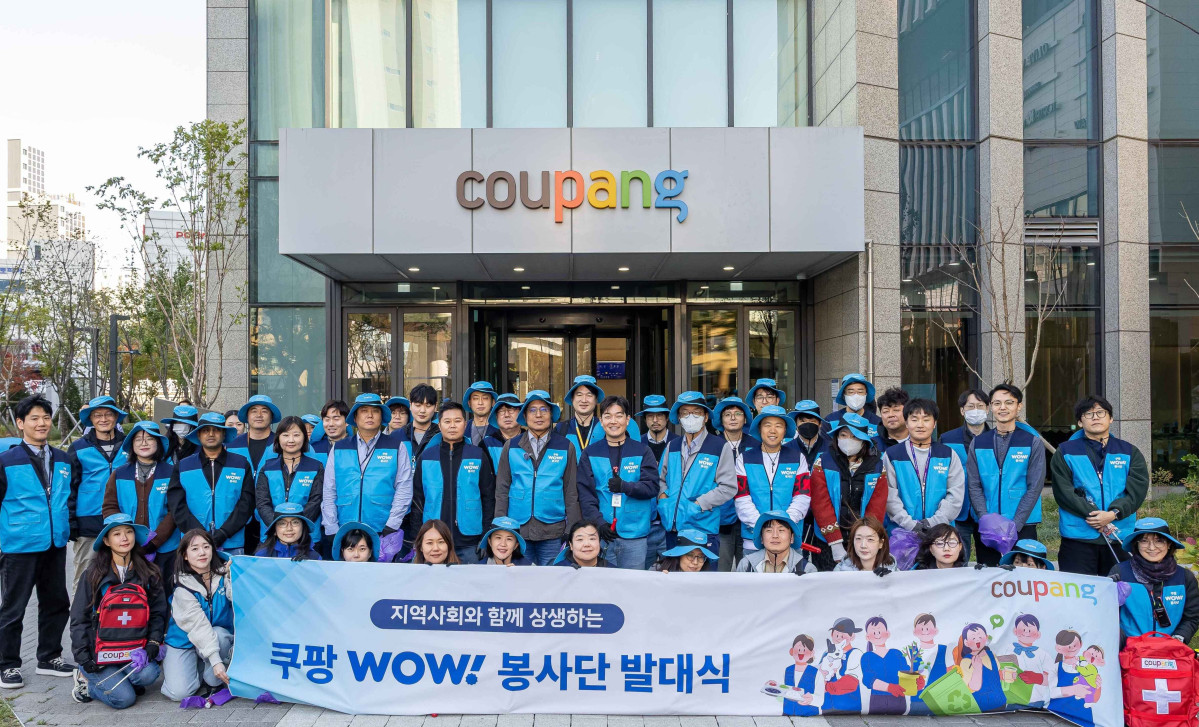 ▲쿠팡 임직원과 사회공헌실 관계자 등 40여 명이 21일 서울 광진구에서 열린 쿠팡 WOW 봉사단 발대식에서 기념사진을 촬영하고 있다. (사진제공=쿠팡)
