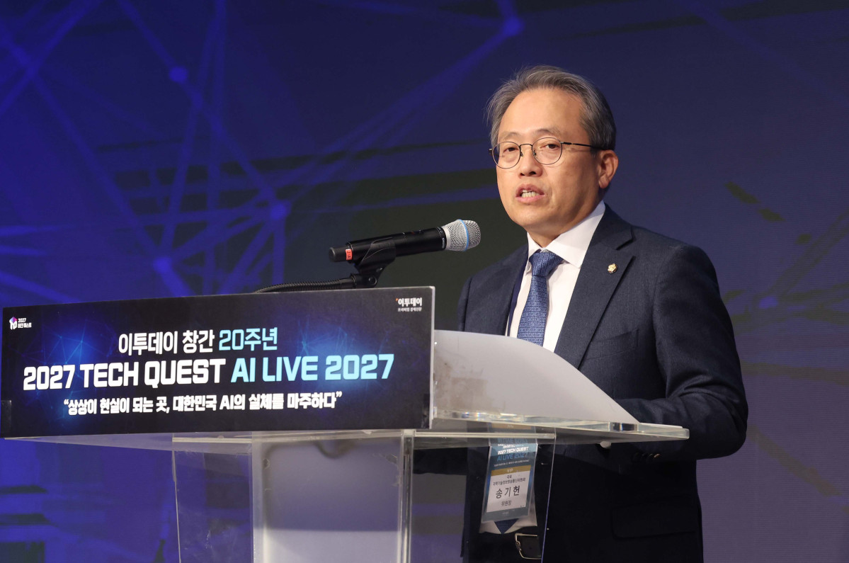 ▲송기헌 국회 과학기술정보방송통신위원회 위원장이 22일 서울 여의도 중소기업중앙회에서 열린 ‘2027 테크 퀘스트(TECH QUEST)-AI LIVE 2027’에서 축사를 하고 있다. 이투데이가 창간 20주년을 맞아 ‘상상이 현실이 되는 곳, 대한민국 AI의 실체를 마주하다’를 주제로 가진 이번 테크 퀘스트는 AI 반도체와 산업 AI전환(AX), 피지컬 AI, AI 투자 및 정부 정책까지 대한민국 AI 산업의 현주소를 진단하고 성장 전략을 제시하는 자리다. 신태현 기자 holjjak@