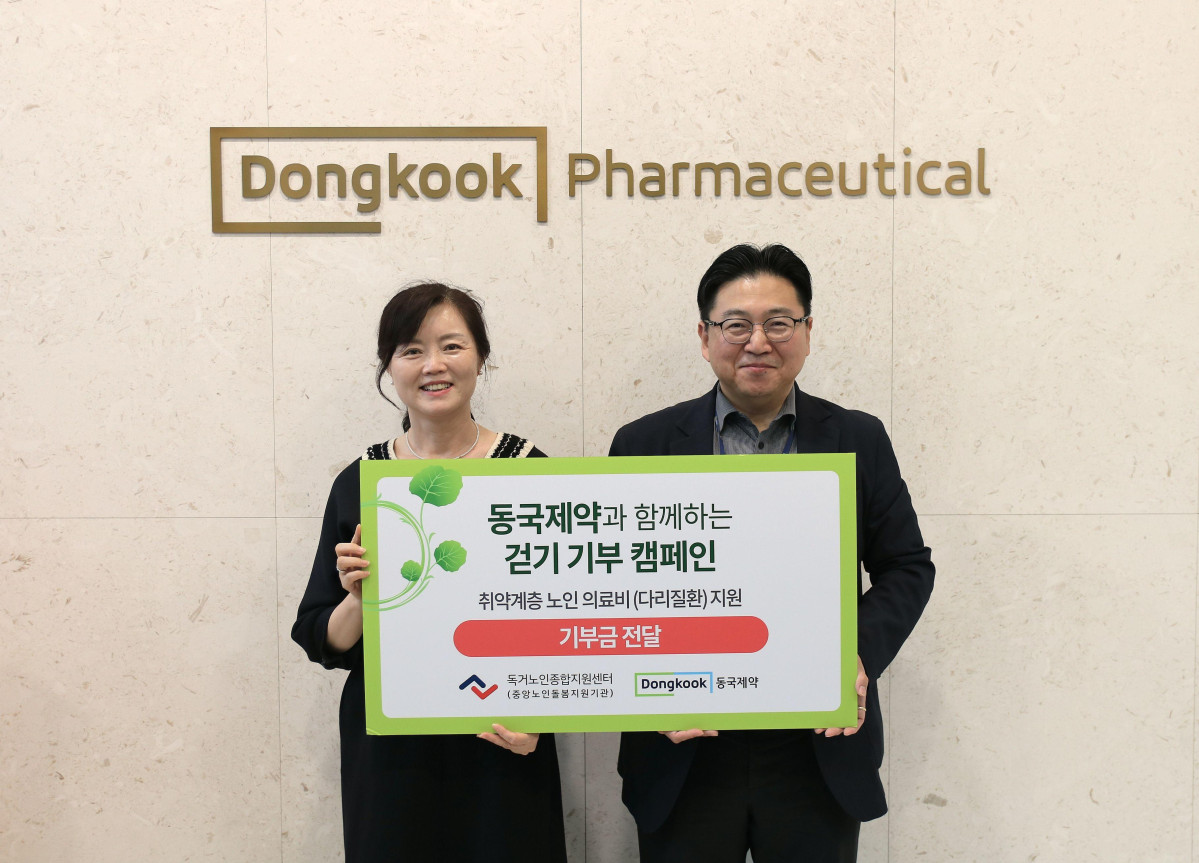 ▲박혁(오른쪽) 동국제약 본부장과 김현미 독거노인종합지원센터 센터장이 기부금 전달식에서 기념촬영을 하고 있다. (사진제공=동국제약)