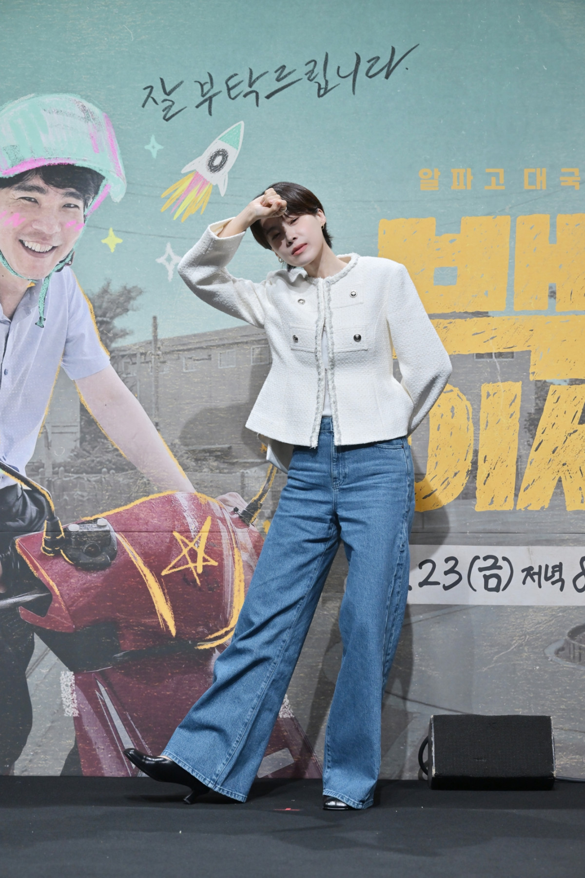 ▲개그우먼 장도연. (사진제공=KBS 2TV)
