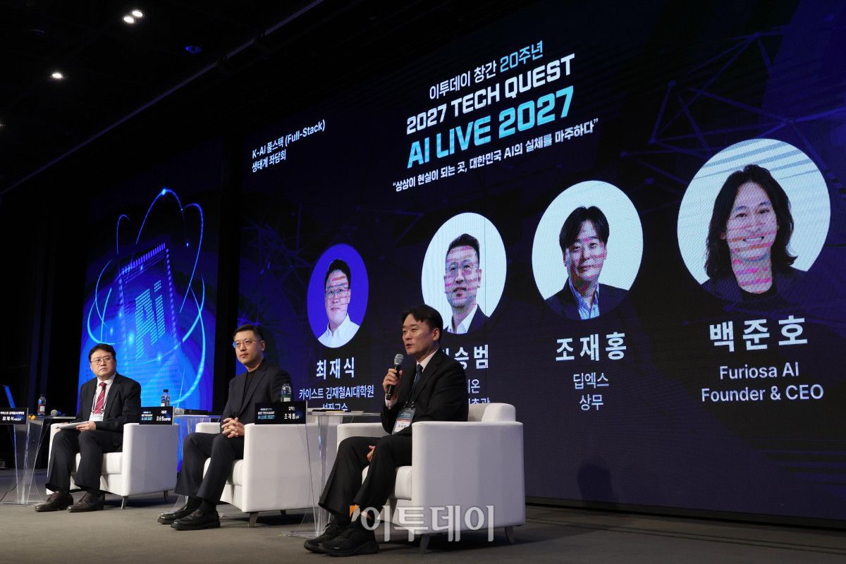 ▲22일 서울 여의도 중소기업중앙회에서 열린 ‘2027 테크 퀘스트(TECH QUEST)-AI LIVE 2027’에서 참석자들이 ‘엔비디아 패권을 넘어: K-AI 반도체와 AX 생태계 전략’을 주제로 K-AI 풀스택(Full-Stack) 생태계 좌담회를 하고 있다. 왼쪽부터 좌장을 맡은 최재식 김재철 카이스트  AI대학원 석좌교수, 김승범 리벨리온 공공정책총괄, 조재홍 딥엑스 상무. 백준호 퓨리오사 AI CEO는 영상참석. 고이란 기자 photoeran@
