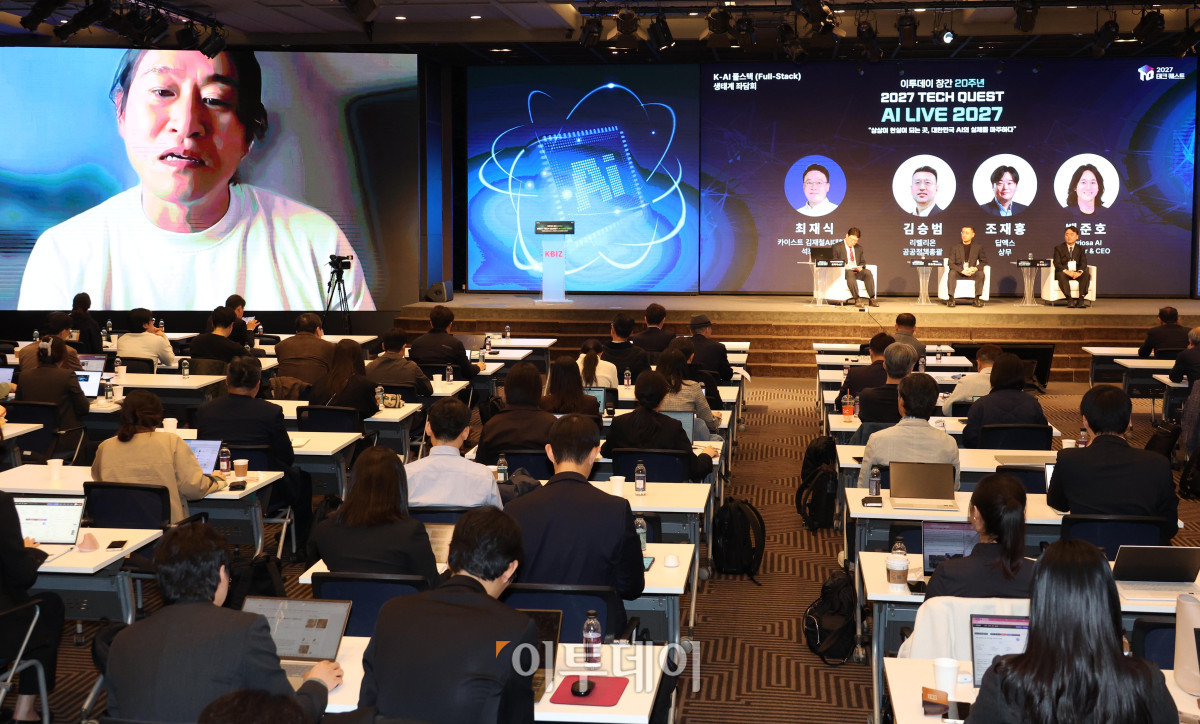 ▲22일 서울 여의도 중소기업중앙회에서 열린 ‘2027 테크 퀘스트(TECH QUEST)-AI LIVE 2027’에서 참석자들이 ‘엔비디아 패권을 넘어: K-AI 반도체와 AX 생태계 전략’을 주제로 K-AI 풀스택(Full-Stack) 생태계 좌담회를 하고 있다. 왼쪽부터 좌장을 맡은 최재식 김재철 카이스트  AI대학원 석좌교수, 김승범 리벨리온 공공정책총괄, 조재홍 딥엑스 상무. 백준호 퓨리오사 AI CEO는 영상참석. 고이란 기자 photoeran@