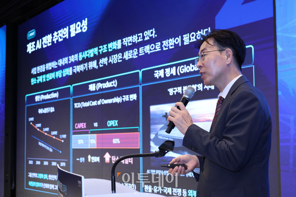 ▲김영옥 HD현대 상무(CAIO)가 22일 서울 여의도 중소기업중앙회에서 열린 ‘2027 테크 퀘스트(TECH QUEST)-AI LIVE 2027’에서 ‘제조 AI를 향한 여정’을 주제로 K-AX 리얼 로드맵 발표를 하고 있다. 고이란 기자 photoeran@