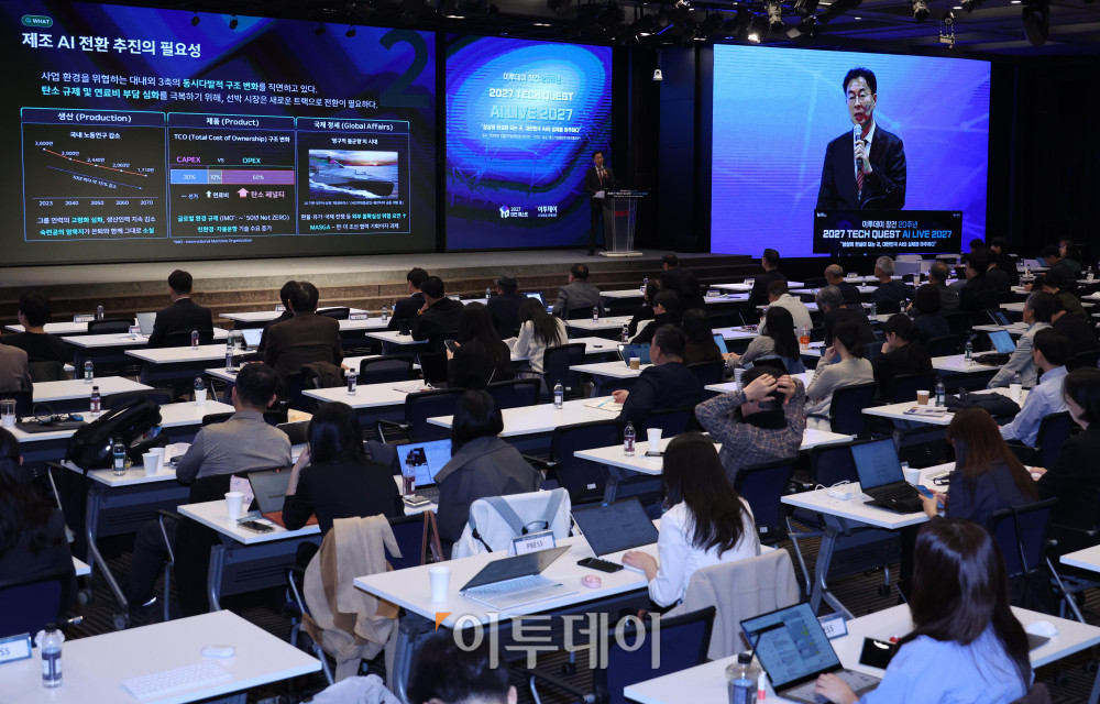 ▲김영옥 HD현대 상무(CAIO)가 22일 서울 여의도 중소기업중앙회에서 열린 ‘2027 테크 퀘스트(TECH QUEST)-AI LIVE 2027’에서 ‘제조 AI를 향한 여정’을 주제로 K-AX 리얼 로드맵 발표를 하고 있다. 고이란 기자 photoeran@