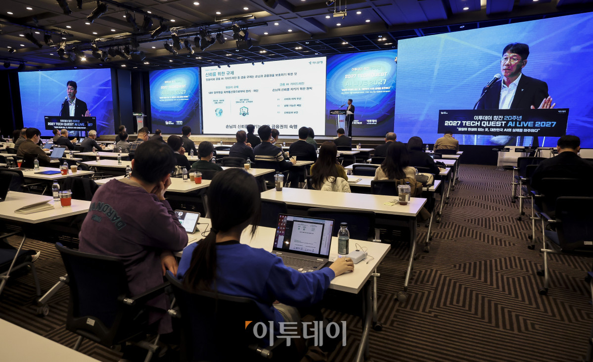 ▲엄태성 하나은행 AI 디지털혁신그룹 상무가 22일 서울 여의도 중소기업중앙회에서 열린 ‘2027 테크 퀘스트(TECH QUEST)-AI LIVE 2027’에서 '금융 AX의 현재와 미래'를 주제로 K-AX 리얼 로드맵 발표를 하고 있다. 고성준 기자 joonko1@