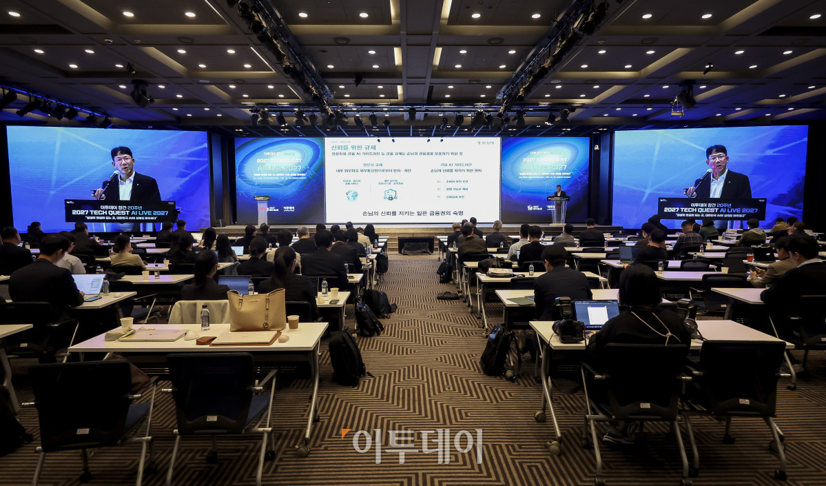 ▲엄태성 하나은행 AI 디지털혁신그룹 상무가 22일 서울 여의도 중소기업중앙회에서 열린 ‘2027 테크 퀘스트(TECH QUEST)-AI LIVE 2027’에서 '금융 AX의 현재와 미래'를 주제로 K-AX 리얼 로드맵 발표를 하고 있다. 고성준 기자 joonko1@