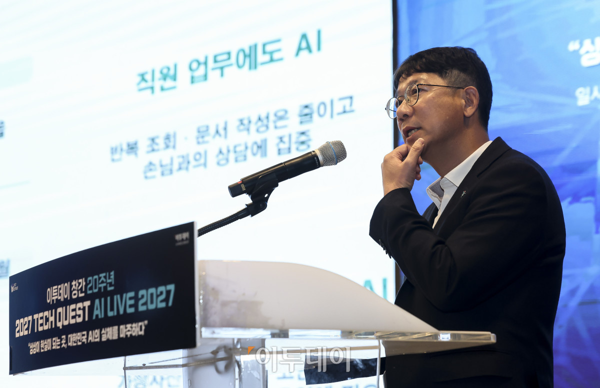 ▲엄태성 하나은행 AI 디지털혁신그룹 상무가 22일 서울 여의도 중소기업중앙회에서 열린 ‘2027 테크 퀘스트(TECH QUEST)-AI LIVE 2027’에서 '금융 AX의 현재와 미래'를 주제로 K-AX 리얼 로드맵 발표를 하고 있다. 고성준 기자 joonko1@