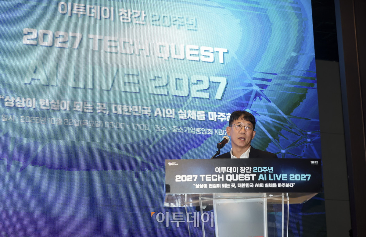 ▲엄태성 하나은행 AI 디지털혁신그룹 상무가 22일 서울 여의도 중소기업중앙회에서 열린 ‘2027 테크 퀘스트(TECH QUEST)-AI LIVE 2027’에서 '금융 AX의 현재와 미래'를 주제로 K-AX 리얼 로드맵 발표를 하고 있다. 고성준 기자 joonko1@