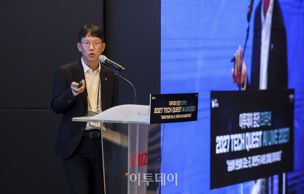 ▲엄태성 하나은행 AI 디지털혁신그룹 상무가 22일 서울 여의도 중소기업중앙회에서 열린 ‘2027 테크 퀘스트(TECH QUEST)-AI LIVE 2027’에서 '금융 AX의 현재와 미래'를 주제로 K-AX 리얼 로드맵 발표를 하고 있다. 고성준 기자 joonko1@