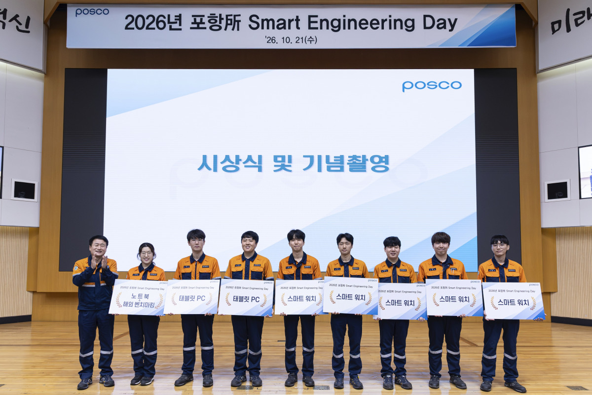 ▲과제 성과의 우수성을 인정 받아 본선에 진출한 8명의 엔지니어들이 기념촬영을 하고 있다.(왼쪽에서 두번째_최우수상 생산기술부 이길송 대리) (포스코 포항제철소)