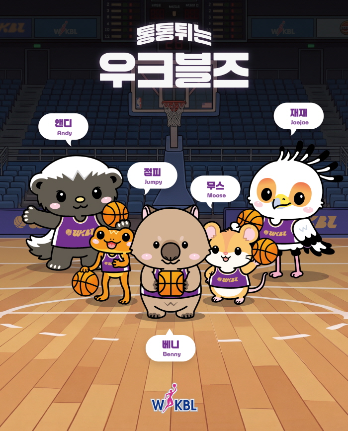 ▲WKBL 신규 캐릭터 ‘우크블즈’. (사진제공=한국여자농구연맹(WKBL))
