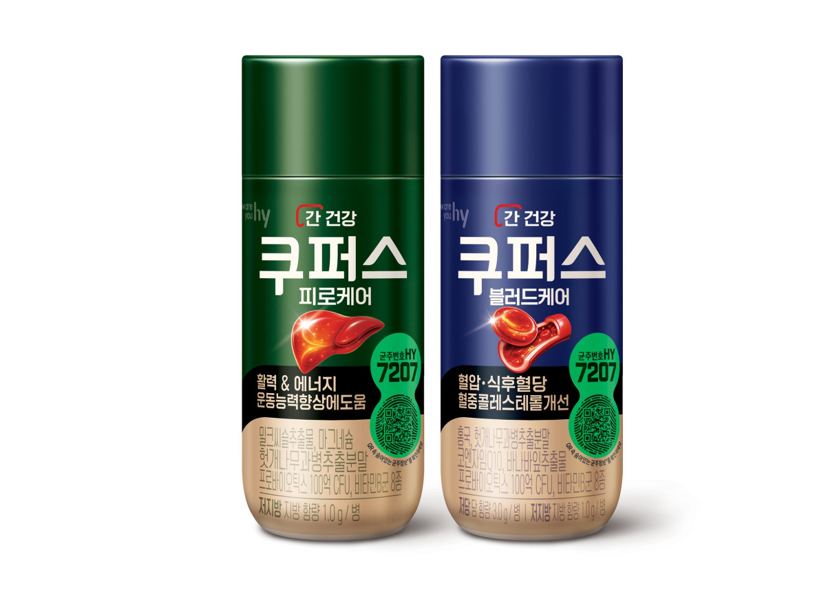 (사진제공=hy)