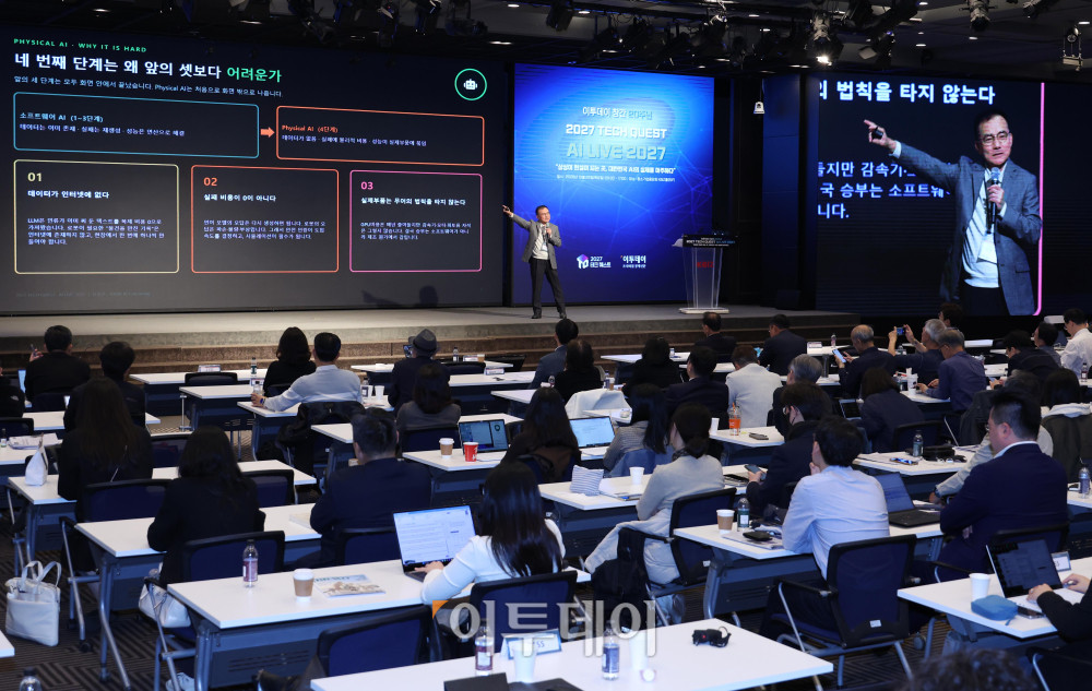 ▲유응준 준AI컨설팅 대표(전 엔비디아코리아 대표)가 22일 서울 여의도 중소기업중앙회에서 열린 ‘2027 테크 퀘스트(TECH QUEST)-AI LIVE 2027’에서 글로벌 이노베이터 강연을 하고 있다. 고이란 기자 photoeran@
