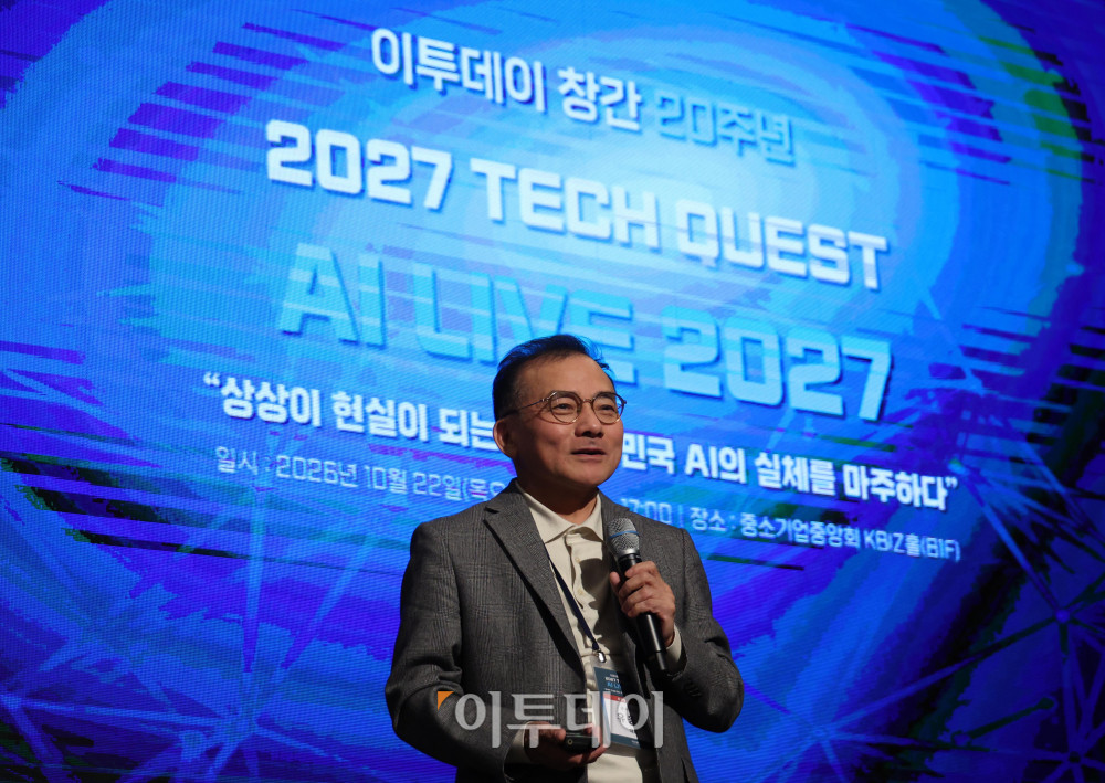 ▲유응준 준AI컨설팅 대표(전 엔비디아코리아 대표)가 22일 서울 여의도 중소기업중앙회에서 열린 ‘2027 테크 퀘스트(TECH QUEST)-AI LIVE 2027’에서 글로벌 이노베이터 강연을 하고 있다. 고이란 기자 photoeran@