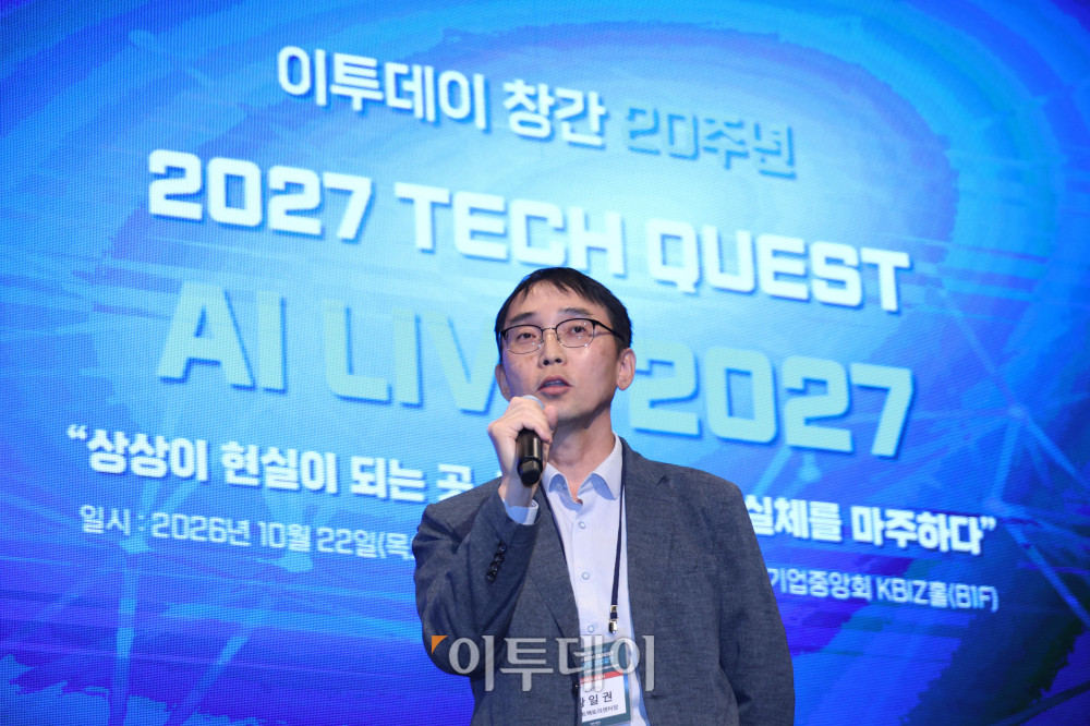 ▲황일권  삼성전자 생산기술연구소 스마트팩토리센터장이 22일 서울 여의도 중소기업중앙회에서 열린 ‘2027 테크 퀘스트(TECH QUEST)-AI LIVE 2027’에서 글로벌 이노베이터 강연을 하고 있다. 고이란 기자 photoeran@