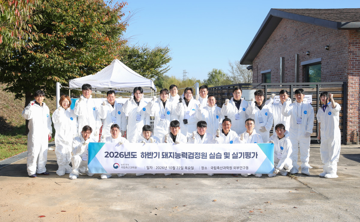 ▲농촌진흥청 국립축산과학원이 21~22일 전북 전주 본원과 외부 실험동에서 종돈장·검정기관 관계자를 대상으로 ‘2026년도 하반기 돼지능력검정원 양성교육 및 평가’를 실시했다. (사진제공=농촌진흥청)