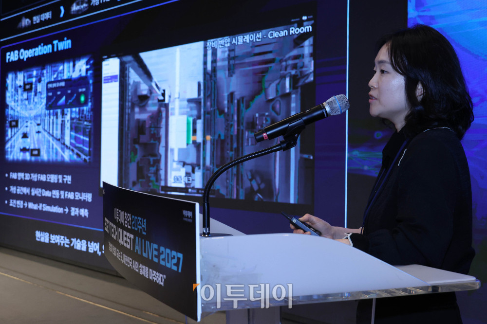 ▲정은진 SK하이닉스 디지털 트윈 팀장이 22일 서울 여의도 중소기업중앙회에서 열린 ‘2027 테크 퀘스트(TECH QUEST)-AI LIVE 2027’에서 글로벌 이노베이터 강연을 하고 있다. 고이란 기자 photoeran@