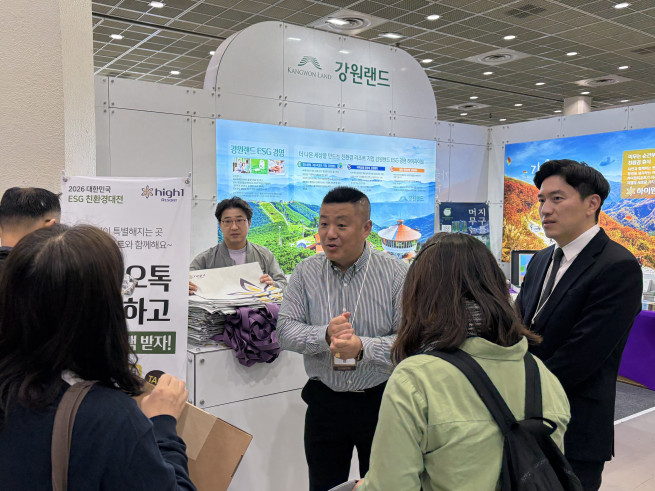 ▲2026 대한민국 ESG 친환경대전 강원랜드 홍보관 현장사진 (사진제공 = 강원랜드)