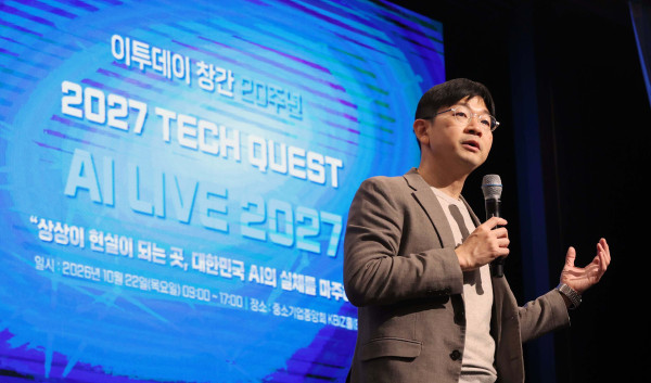 ▲오건영 신한 프리미어 패스파인더 단장이 22일 서울 여의도 중소기업중앙회에서 열린 ‘2027 테크 퀘스트(TECH QUEST)-AI LIVE 2027’에서 ‘2026 글로벌 매크로 인사이트_글로벌 매크로와 부채, 그리고 AI’를 주제로 특별세션을 갖고 있다. 이투데이가 창간 20주년을 맞아 ‘상상이 현실이 되는 곳, 대한민국 AI의 실체를 마주하다’를 주제로 가진 이번 테크 퀘스트는 AI 반도체와 산업 AI전환(AX), 피지컬 AI, AI 투자 및 정부 정책까지 대한민국 AI 산업의 현주소를 진단하고 성장 전략을 제시하는 자리다. 신태현 기자 holjjak@