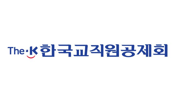 ▲한국교직원공제회 로고 (한국교직원공제회)