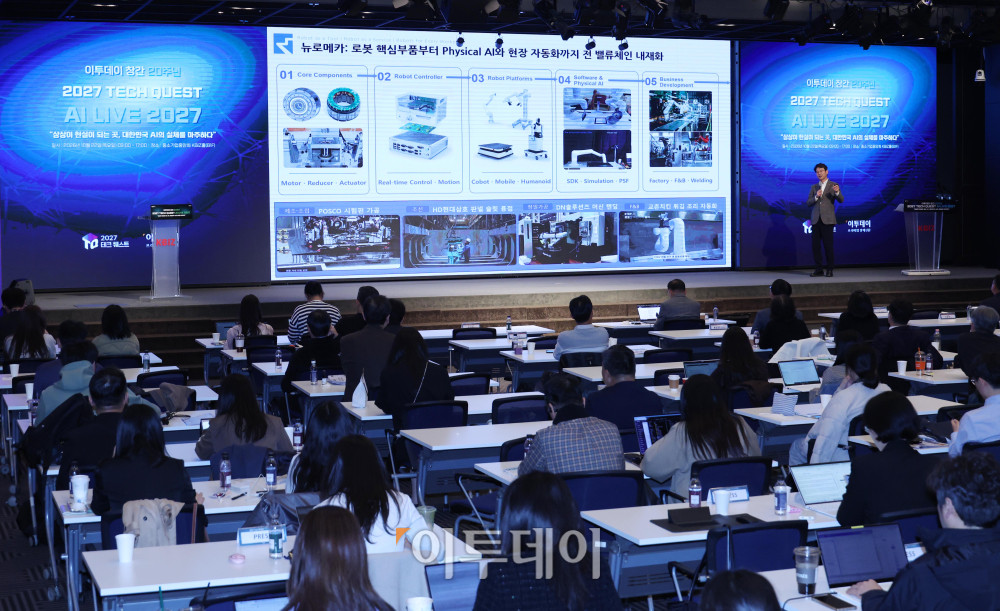 ▲박종훈 뉴로메카 대표이사가 22일 서울 여의도 중소기업중앙회에서 열린 ‘2027 테크 퀘스트(TECH QUEST)-AI LIVE 2027’에서 글로벌 이노베이터 강연을 하고 있다. 고이란 기자 photoeran@