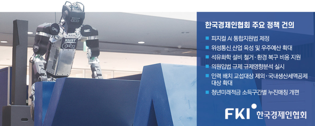 ▲그래픽=손미경 기자 sssmk@
