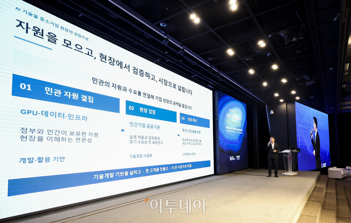 ▲목승환 중소벤처기업부 창업벤처혁신실장이 22일 서울 여의도 중소기업중앙회에서 열린 ‘2027 테크 퀘스트(TECH QUEST)-AI LIVE 2027’에서 2027 AI 영토확장플랜 발표를 하고 있다. 고성준 기자 joonko1@