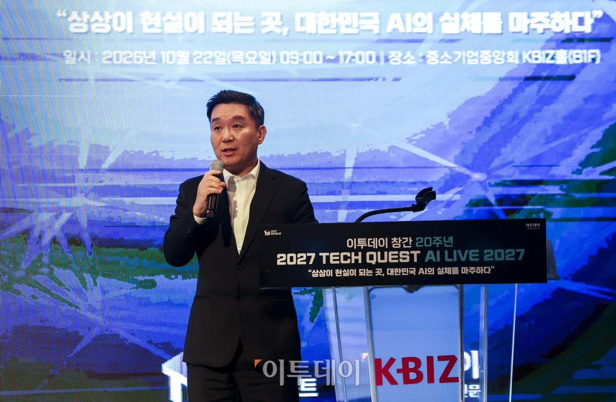 ▲목승환 중소벤처기업부 창업벤처혁신실장이 22일 서울 여의도 중소기업중앙회에서 열린 ‘2027 테크 퀘스트(TECH QUEST)-AI LIVE 2027’에서 2027 AI 영토확장플랜 발표를 하고 있다. 고성준 기자 joonko1@