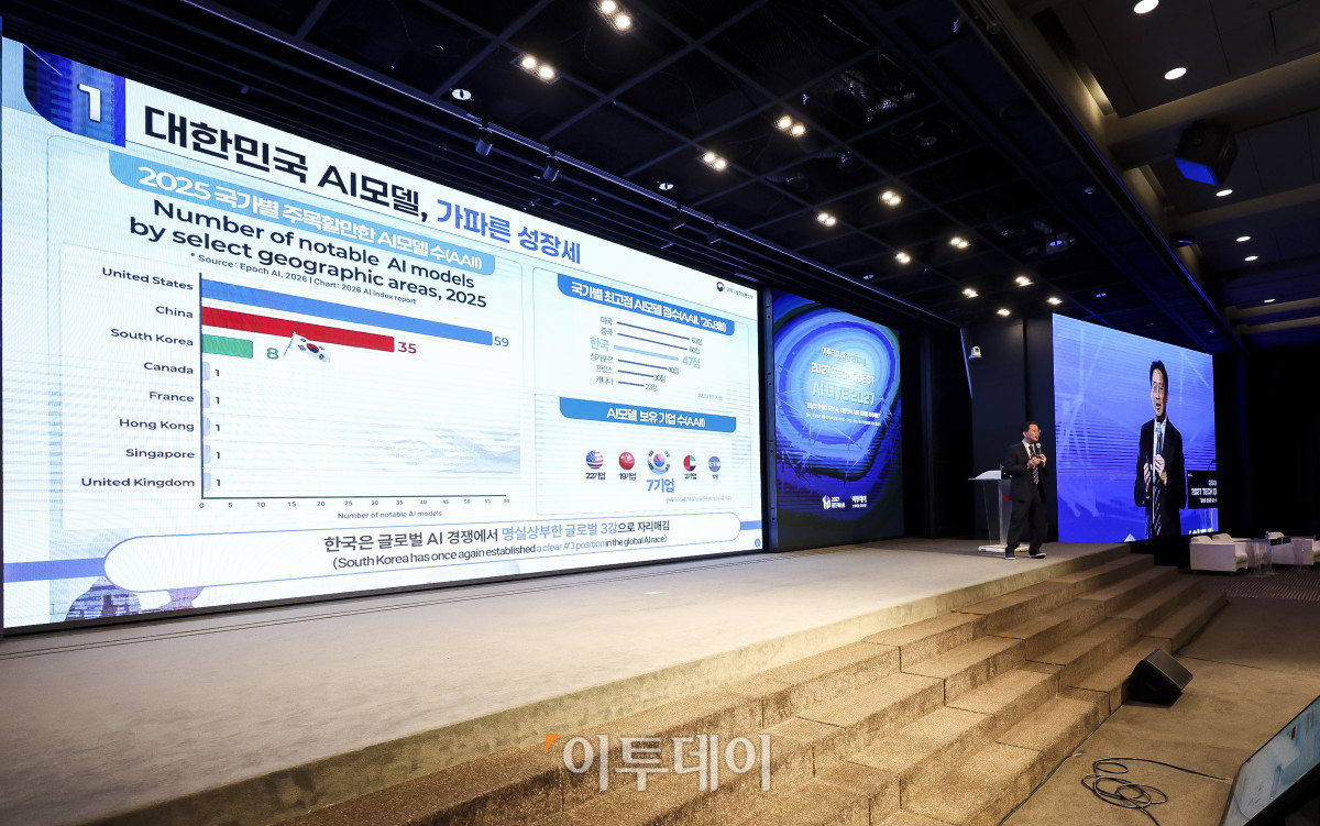 ▲이진수 과학기술정보통신부 인공지능 정책 기획관이 22일 서울 여의도 중소기업중앙회에서 열린 ‘2027 테크 퀘스트(TECH QUEST)-AI LIVE 2027’에서 2027 AI 영토확장플랜 발표를 하고 있다. 고성준 기자 joonko1@