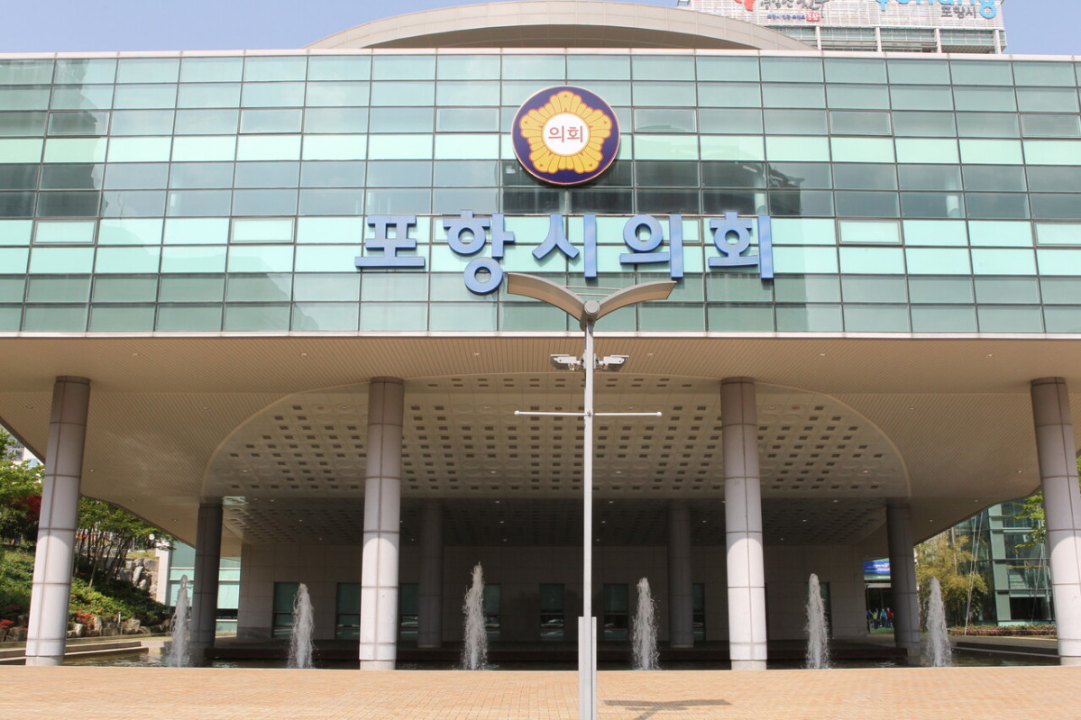 ▲포항시의회 청사 전경 (포항시의회)