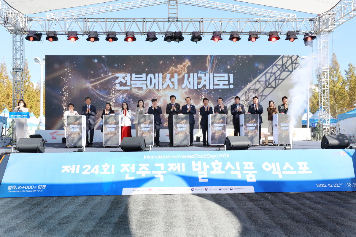 ▲제24회 전주국제발효식품엑스포 개막식. (사진제공=전북특별자치도)