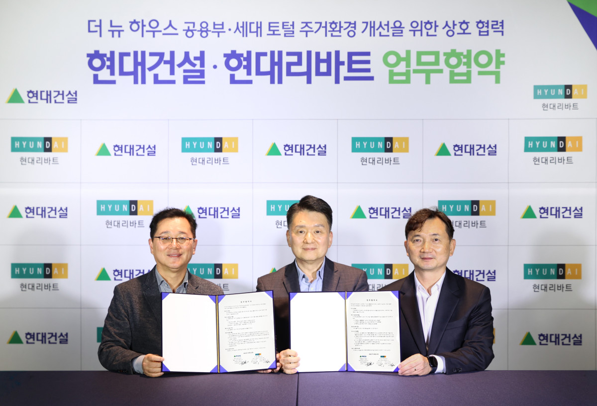 ▲이인기 현대건설 건축주택사업본부장(왼쪽)과 현대리바트의 권태진 라이프스타일본부장(중앙), 강민수 비즈니스솔루션본부장이 업무협약을 체결하고 기념사진을 촬영하고 있다. (사진제공=현대건설)