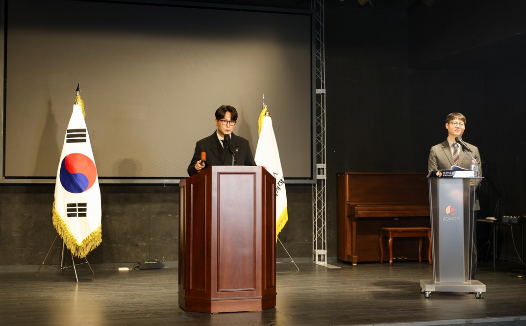 ▲(사진제공=한국음악저작권협회)