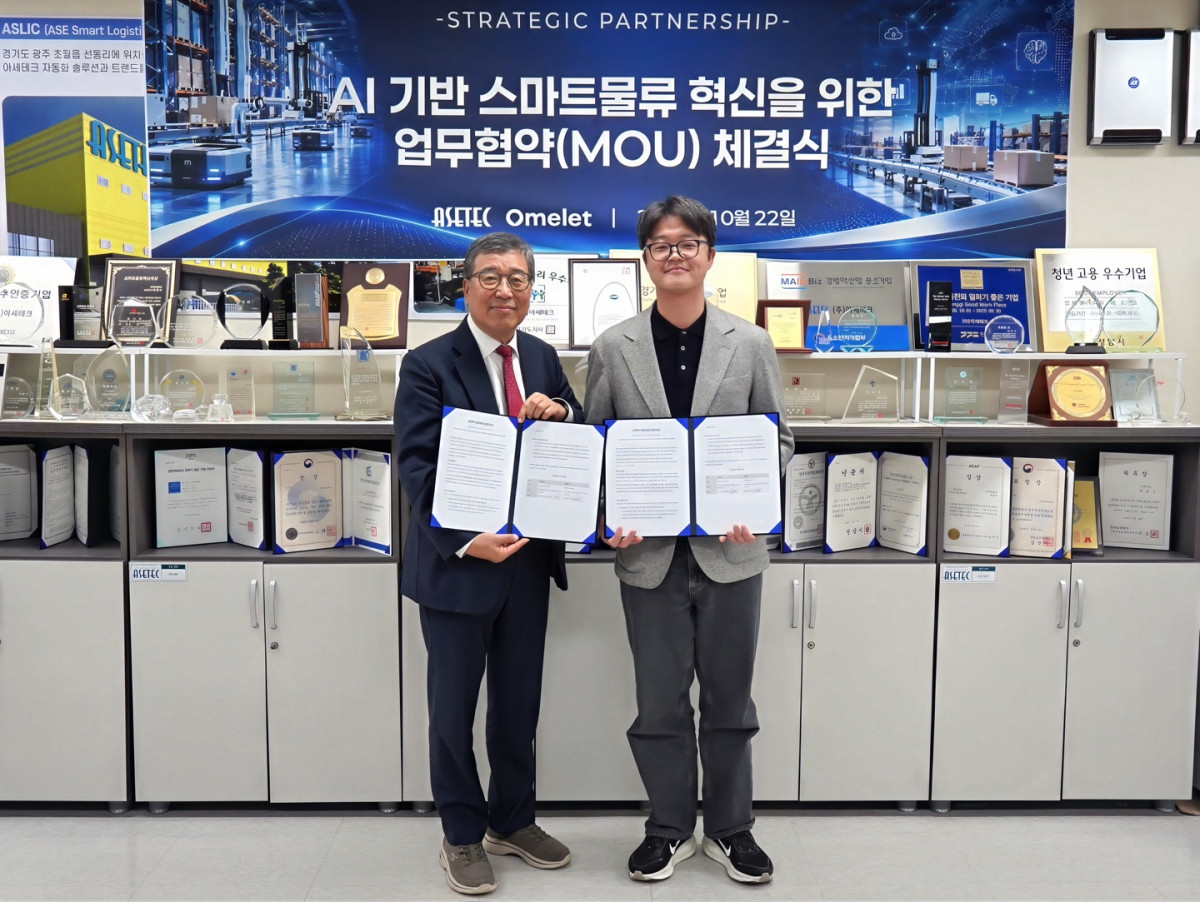 아세테크·오믈렛, Physical AI 물류 사업화 위한 업무협약 체결