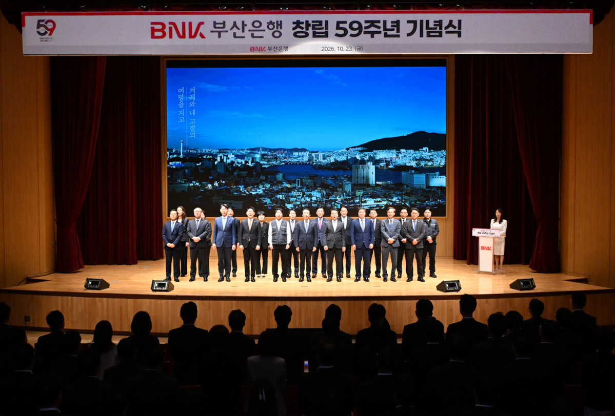 ▲BNK부산은행(은행장 김성주)은 23일(금) 부산은행 본점 대강당에서 임직원 400여 명이 참석한 가운데 창립 59주년 기념식을 개최했다. (사진제공=BNK부산은행)