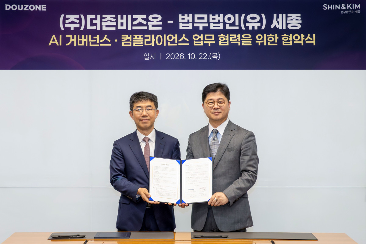 ▲더존비즈온 공동대표 지용구 사장(오른쪽)과 세종 오종한 대표변호사가 22일 서울 종로구 법무법인 세종 사무실에서 AI 거버넌스·컴플라이언스 분야 상호협력 협약(MOU)을 체결하고 기념촬영을 하고 있다. (사진제공=더존비즈온)