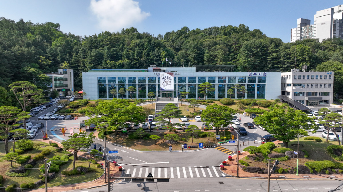 ▲영주시청사 전경 (영주시)