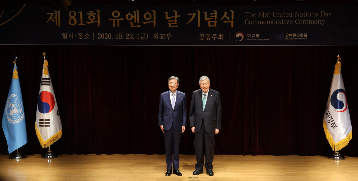▲조현 외교부 장관과 이중근 유엔한국협회 회장이 제81회 유엔의 날 기념식에서 기념촬영을 하고 있다. (사진제공=부영그룹)