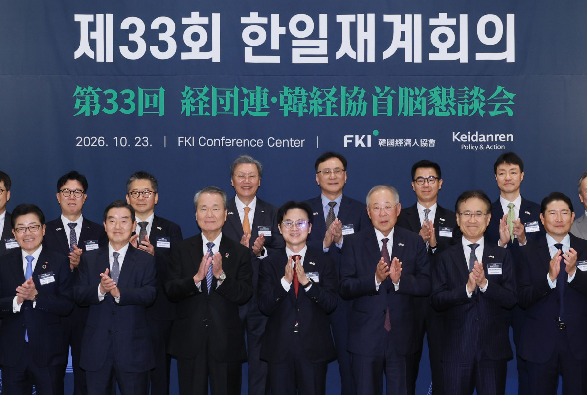 ▲김정관 산업부 장관과 류진 한경협 회장, 츠츠이 요시노부 경단련 회장을 비롯한 양국 경제인들이 23일 FKI타워 컨퍼런스센터에서 열린 ‘제33회 한일재계회의’에 참석해 기념촬영을 하고 있다. '새로운 60년의 서막, 한일 경제협력의 New Horizon'을 주제로 열린 이번 회의에서는 양국 경제 동향과 전망을 공유하고 국제 공조, 에너지·자원 안보, 지방 활성화 등 주요 현안에 대한 협력 방안이 집중 논의됐다. 사진 앞줄 왼쪽부터 이와타 게이이치 스미토모화학 회장, 김윤 삼양그룹 회장, 츠츠이 요시노부 경단련 회장, 김정관 산업통상부 장관, 류진 한경협 회장, 요시다 겐이치로 소니그룹 회장, 조현준 효성그룹 회장 (한경협)