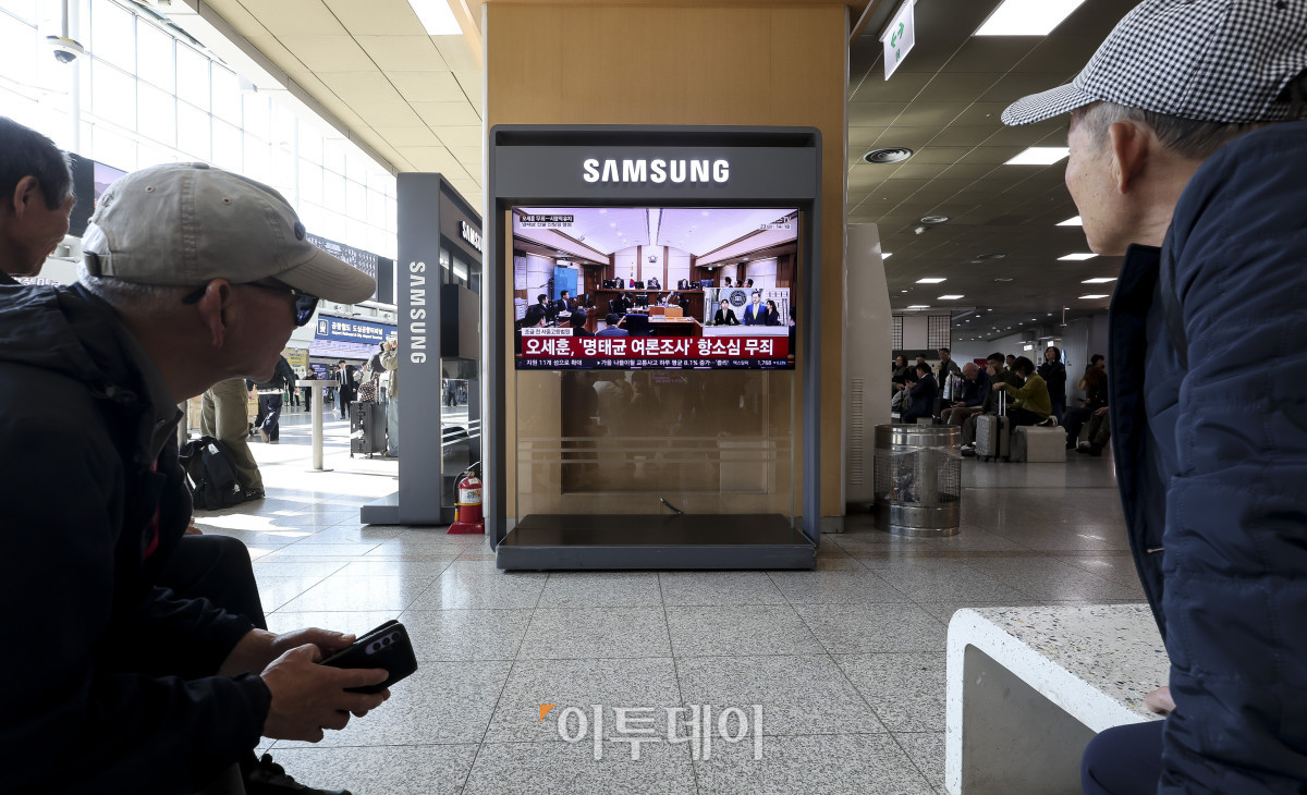 ▲23일 오후 서울 용산구 서울역 대합실에 오세훈 서울시장의 '명태균 여론조사 대납 의혹 사건' 항소심 선고공판이 생중계 되고 있다. 이날 서울고법 형사7부(부장 구회근)는 오 시장의 정치자금법 위반 혐의 항소심 선고기일에서 무죄를 선고했다. 고성준 기자 joonko1@