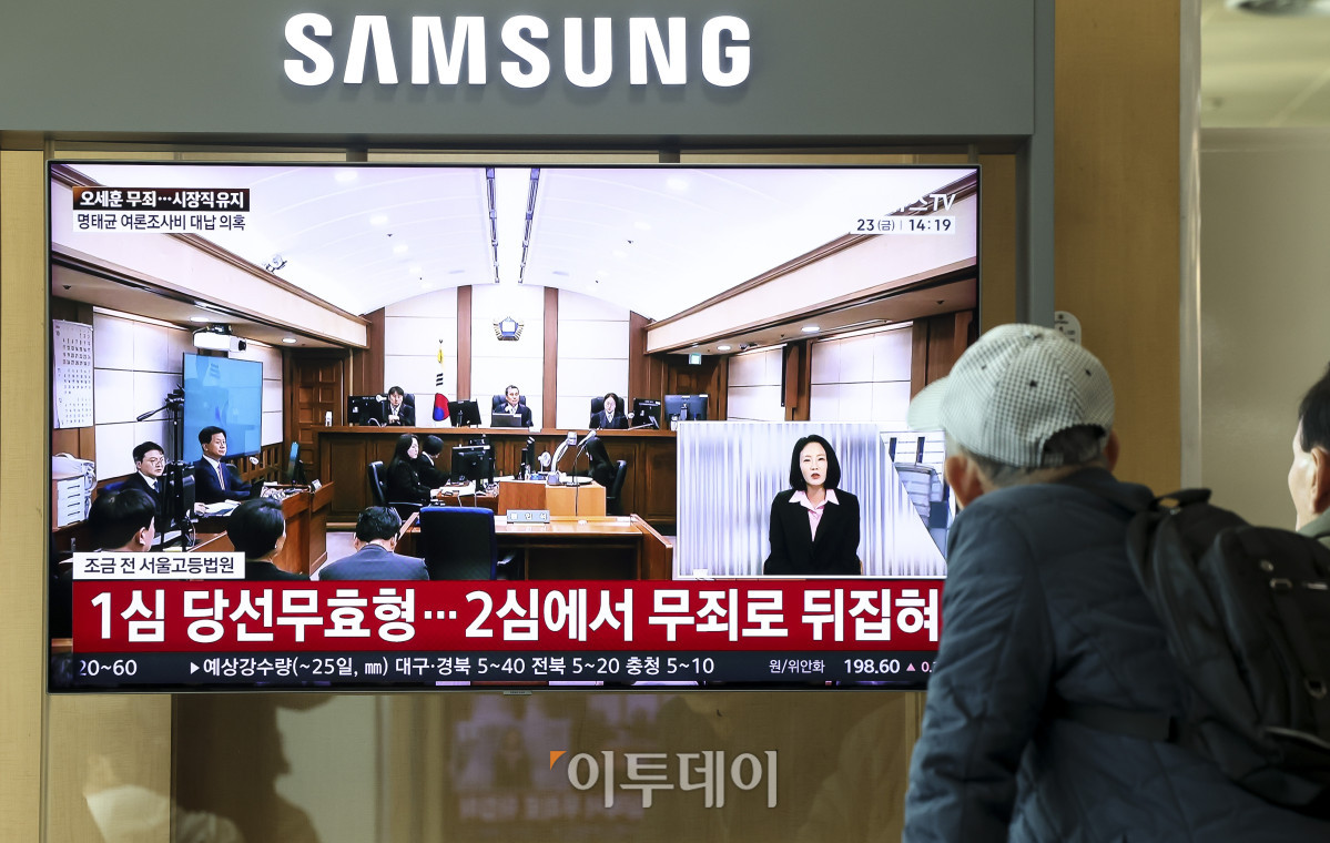 ▲23일 오후 서울 용산구 서울역 대합실에 오세훈 서울시장의 '명태균 여론조사 대납 의혹 사건' 항소심 선고공판이 생중계 되고 있다. 이날 서울고법 형사7부(부장 구회근)는 오 시장의 정치자금법 위반 혐의 항소심 선고기일에서 무죄를 선고했다. 고성준 기자 joonko1@