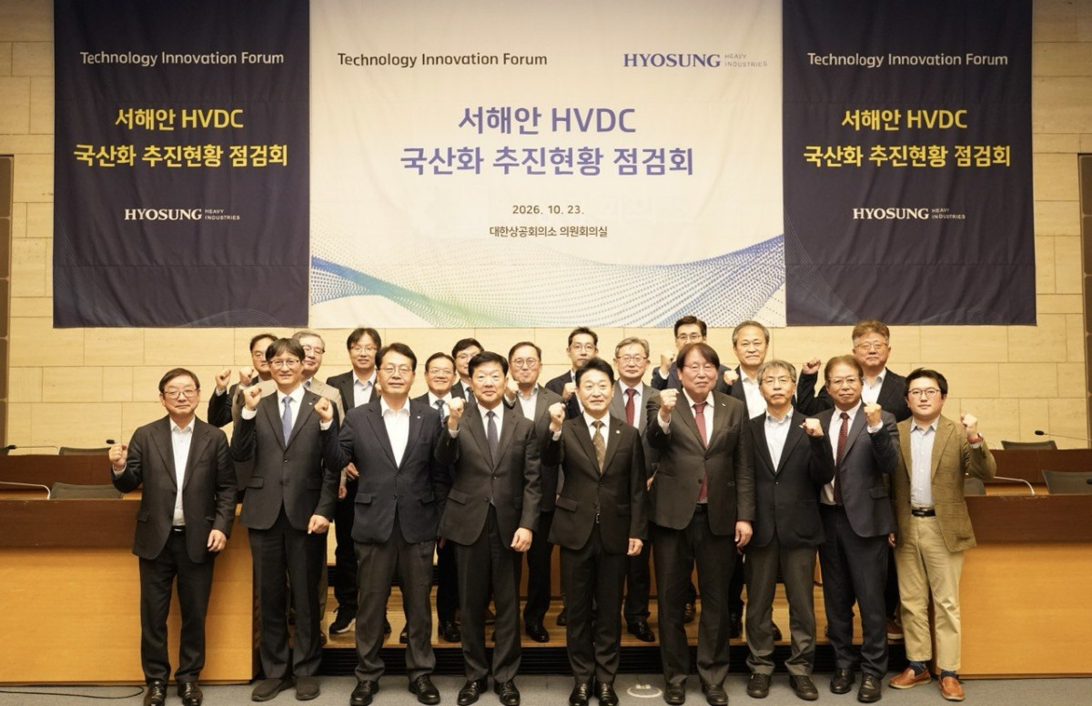 ▲효성중공업이 정부·산업계·학계 및 유관 협회 관계자들이 참석한 가운데 서해안 2GW급 HVDC 국산화 점검회를 가졌다. (왼쪽 네번째 우태희 효성중공업 대표, 다섯번째 이호현 기후에너지환경부 차관) (사진제공=효성)