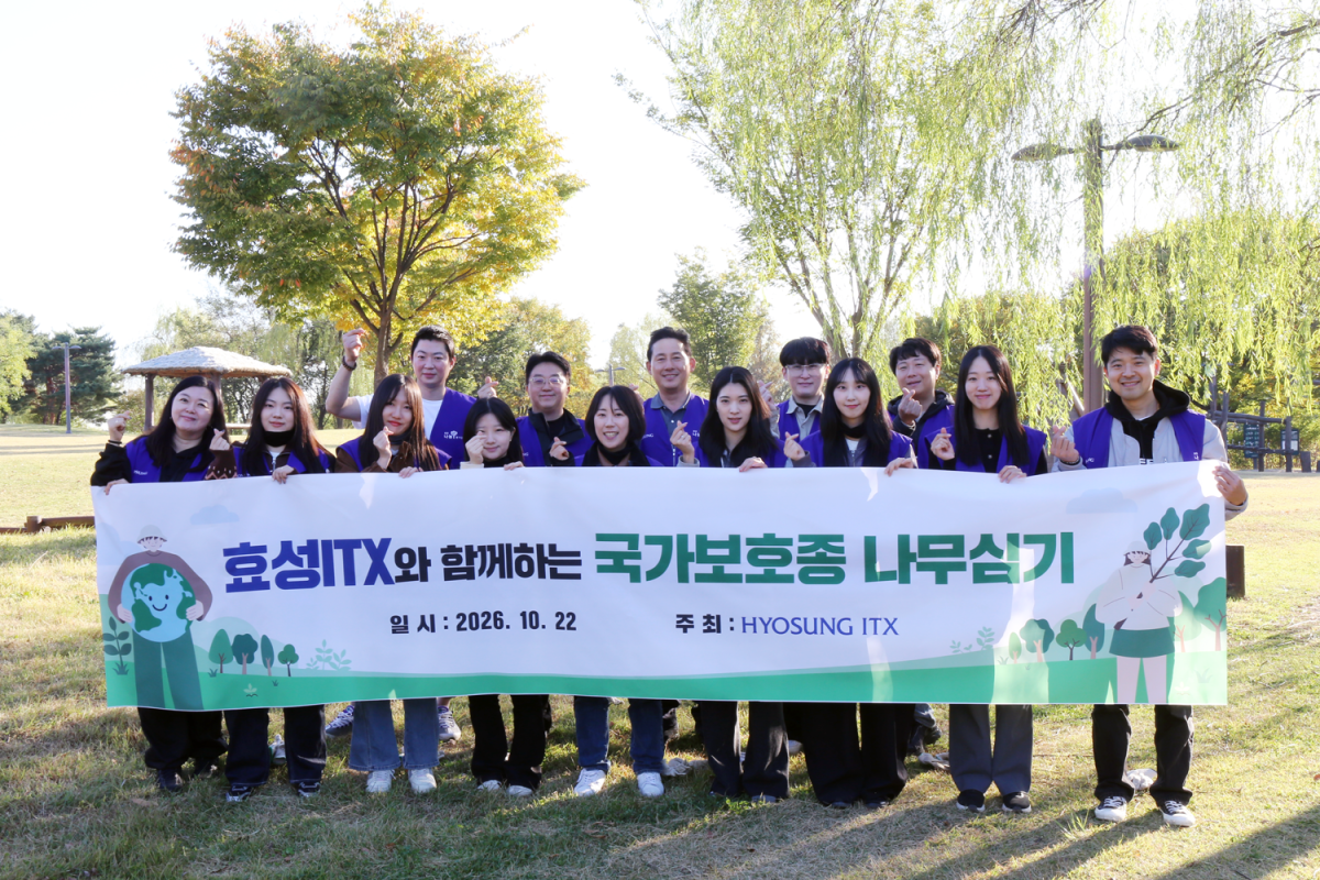 ▲효성ITX 임직원들이 22일 서울 마포구 노을공원에서 국가보호종인 미선나무 250그루를 식재했다.(효성ITX 제공)