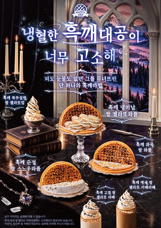 (와플대학 제공)