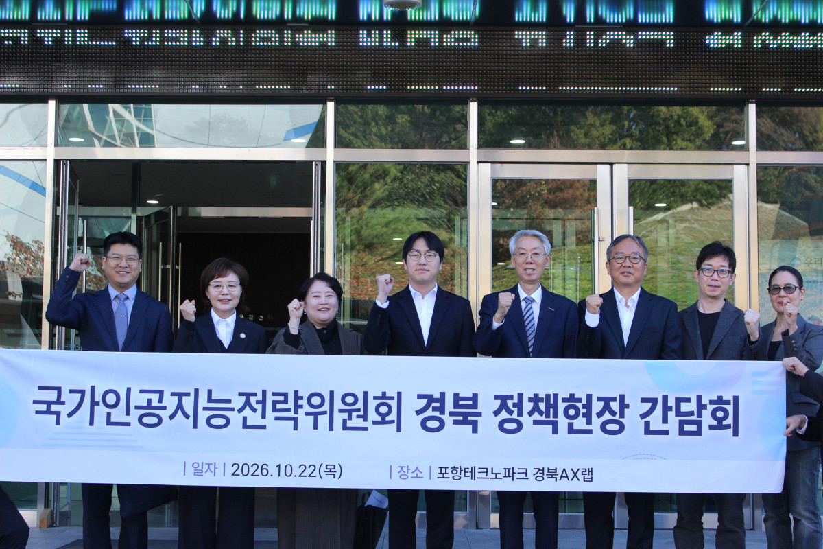 ▲지난 22일 대통령 직속 국가인공지능전략위원회 하정우 부위원장과 지역특별위원회 위원 등 방문단이 포항TP를 방문해 지역 제조업의 인공지능 전환(AX) 추진 현황과 AI 인프라 구축 현장을 점검했다 (포항테크노파크)