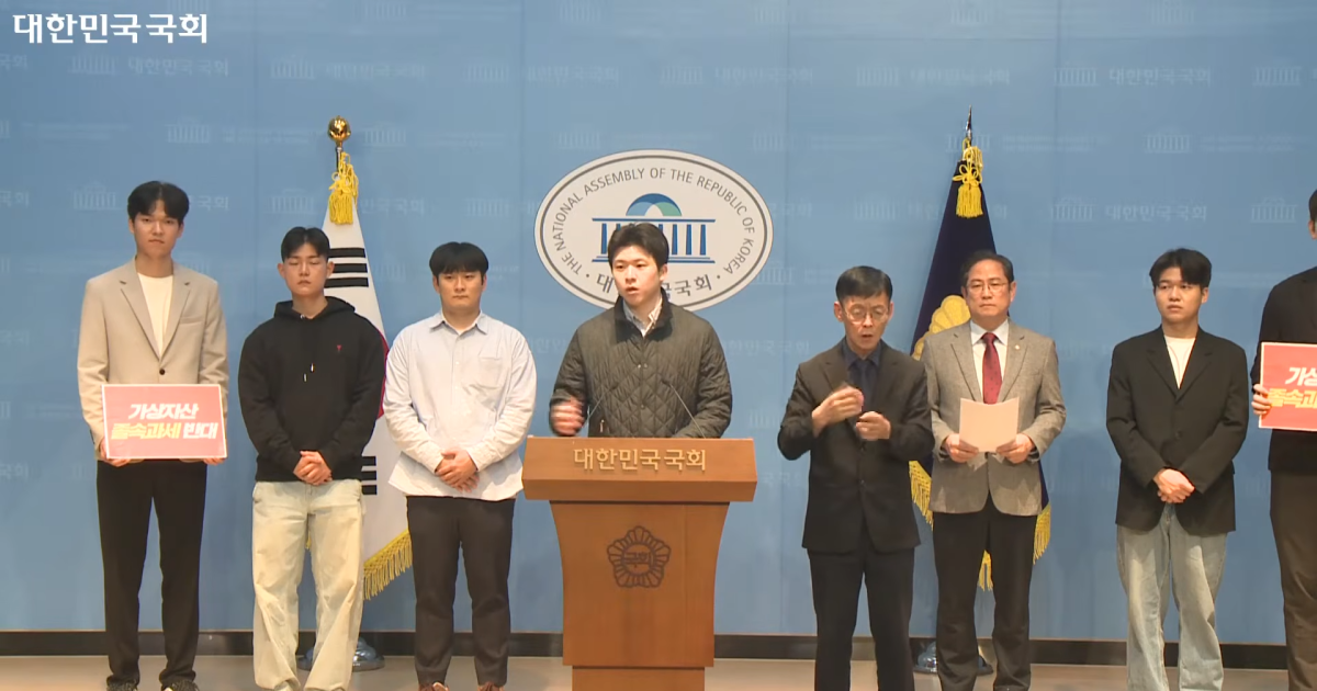 ▲가상자산 커뮤니티 ‘불개미 크립토’ 운영자 조상혁씨가 21일 국회 소통관에서 발언하고 있다. (사진=대한민국국회 정책영상플랫폼)