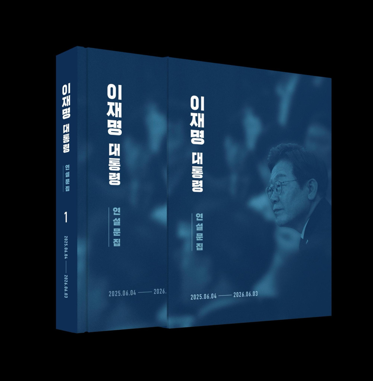 (사진제공=청와대)